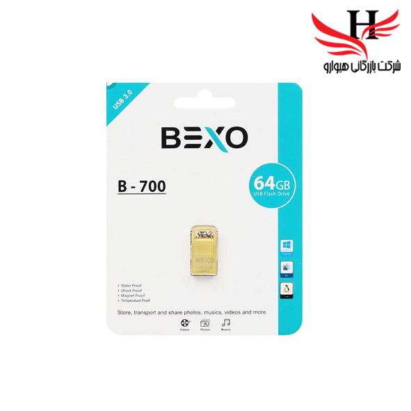 تصویر فلش مموری  USB0.3 بکسو با ظرفیت 64  گیگ مدل B-700
